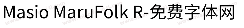 Masio MaruFolk R字体转换